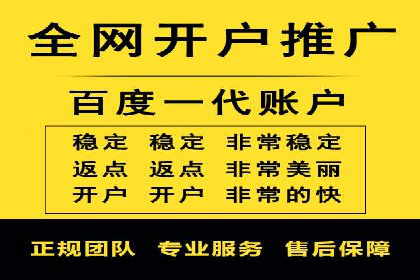 信息流推广开户的五大经典案例