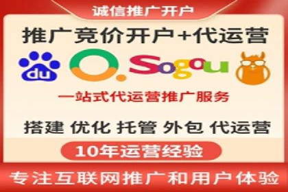 百度搜索推广实战技巧：成功案例背后的秘密