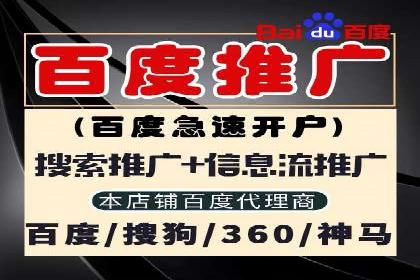 SEM推广竞价案例：行业解决方案