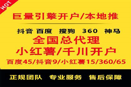 快手平台信息流广告的创意展示与效果评估