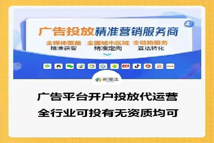 抖音信息流广告在电商行业的应用案例
